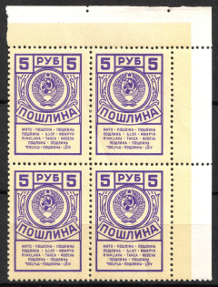 USSR Tax stamps, Russia Revenue (Block of Four, MNH)