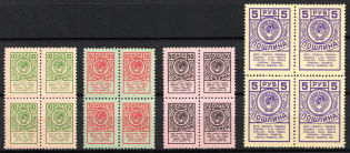 USSR Tax stamps, Russia Revenue (Blocks of Four)