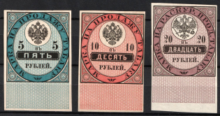 1895 Russian Empire Revenue, Russia, Tobacco Excise Tax