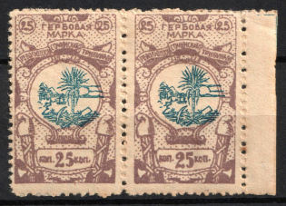 1918 1r Sochi, Revenue Stamp Duty, Russian Civil War, Russia (Pair)
