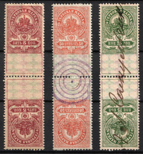 1907 Russian Empire, Revenue Stamps Duty, Russia, Tete-beches