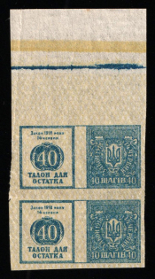 1918 40sh Ukraine Revenue, Revenue Stamp Duty (Pair, MNH)