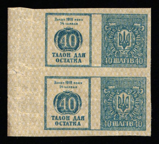 1918 40sh Ukraine Revenue, Revenue Stamp Duty (Pair, MNH)