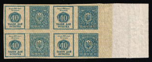 1918 40sh Ukraine Revenue, Revenue Stamp Duty (Block of Four, MNH)