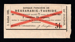 Bessarabian - Taurian Land Bank, Odessa, Russian Empire Coupon, Ukraine