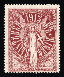 1913 Agricultural Exhibition in Kyiv, Russian Empire Cinderella, Ukraine