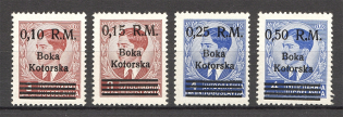 1944 Kotor Reich Occupation (CV $110, Full Set)