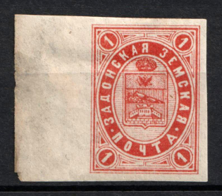 1895 1k Zadonsk Zemstvo, Russia (Schmidt #24 I, Solovyov 24A, Imperforate, Margin, CV $40)