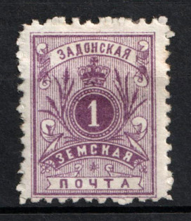 1892 1k Zadonsk Zemstvo, Russia (Schmidt #31)