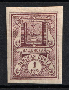 1897 1k Zadonsk Zemstvo, Russia (Schmidt #55, CV $80)