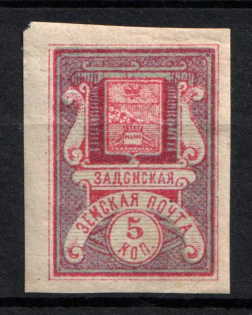 1897 5k Zadonsk Zemstvo, Russia (Schmidt #56, CV $15)