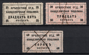 1902 Hazenpot (cur. Aizpute, Latvia) Russian Empire Revenue, Russia, Chancellery Fee, Rare (Canceled)