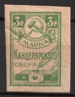 1923 3, Chancellery Fee, RSFSR Revenue, Russia