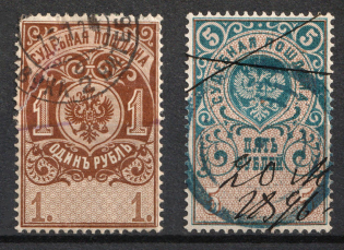 1891 Russian Empire Revenue, Russia, Court Fee (Cancelled)