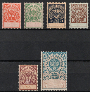 1891 Russian Empire Revenue, Russia, Court Fee