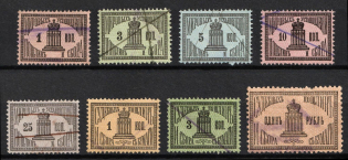 1887 Russian Empire Revenues, Judicial Court Fee, Russia (Cancelled)