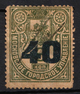 1917 40k, Moscow, Russian Empire Revenue, Russia, City Government (Cancelled)