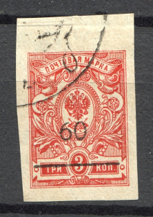 Sochi Local Civil War Russia `60` (Cancelled)