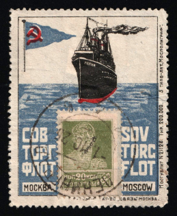 1923-29 20k Moscow, 'RICHARD KABLITS' Company, Advertising Stamp Golden Standard, Soviet Union, USSR (Zv. 30, Canceled, CV $150)