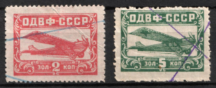 1924 USSR Cinderella, Russia, Society of Friends of the Air Fleet (ODVF)