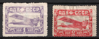 1924 USSR Cinderella, Russia, Society of Friends of the Air Fleet (ODVF)