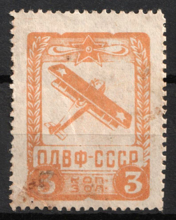 1924 3k, USSR Cinderella, Russia, Society of Friends of the Air Fleet (ODVF)