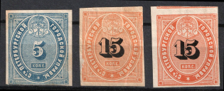 1865 St. Petersburg, Russian Empire Revenue, Russia, City Police