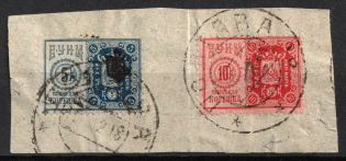 1918 Poltava Type 1 Ukrainian Tridents, Ukraine on Theatre Tax Russian Empire (Cancelled)