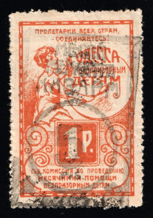 1923 5r, Month of Barracks Renovation, Odessa, Ukraine