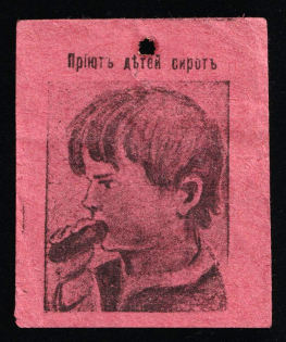 1915 In Favor of a Homeless Children, Odessa, Russian Empire Charity Cinderella, Ukraine