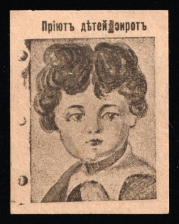 1915 In Favor of a Homeless Children, Odessa, Russian Empire Charity Cinderella, Ukraine