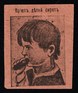 1915 In Favor of a Homeless Children, Odessa, Russian Empire Charity Cinderella, Ukraine