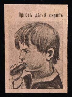 1915 In Favor of a Homeless Children, Odessa, Russian Empire Charity Cinderella, Ukraine