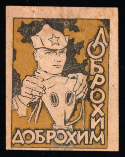 1924 Dobrokhim, Odessa, USSR Cinderella, Ukraine