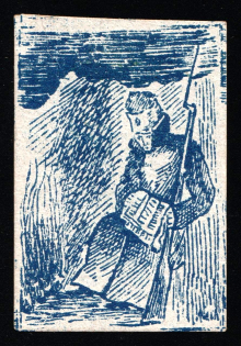 1915 For Soldiers and their Families, Odessa, Russian Empire Charity Cinderella, Ukraine