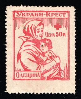 1922 50r, Red Cross, Odessa, Ukirane Charity Cinderella