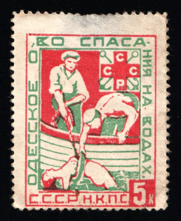 1928 5k, Water Rescue Society, Odessa, USSR Cinderella