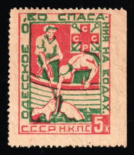 1928 5k, Water Rescue Society, Odessa, USSR Cinderella