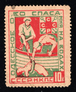 1928 10k, Water Rescue Society, Odessa, USSR Cinderella