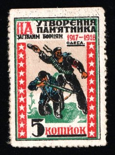 1918 5k, Monument to the Soldiers, Odessa, Ukraine Charity Cinderella