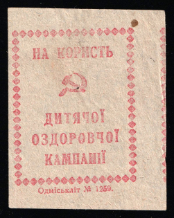 Children's Health Company, Odessa, USSR Cinderella, Ukraine