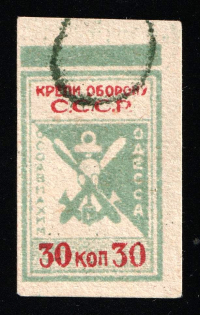 30k, OSOAVIAKHIM, Odessa, USSR Cinderella, Ukraine