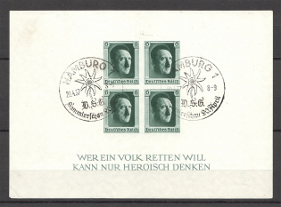 1937 Germany Reich Block Sheet №8 (Special Cancellation Hamburg)