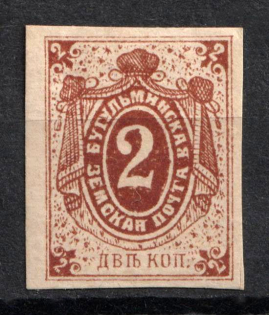 1884 2k Bugulma Zemstvo, Russia (Schmidt #6)