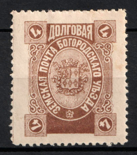 1894 4k Bogorodsk Zemstvo, Russia (Schmidt #129, CV $25)
