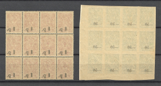 1918-20 South Russia Kuban Civil War (Offset Overprint, Print Error, MNH/MLH)