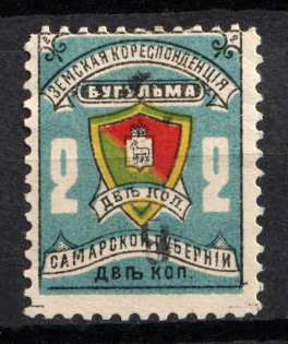 1907 2k Bugulma Zemstvo, Russia (Schmidt #17)