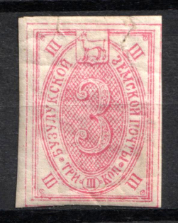 1893 3k Buzuluk Zemstvo, Russia (Schmidt #24)