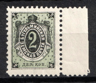 1908 2k Bugulma Zemstvo, Russia (Schmidt #18, Margin)