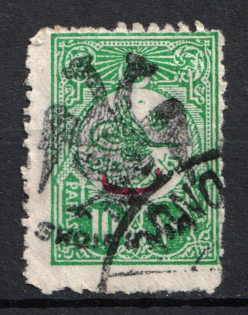 1913 10pa Albania (Mi. 5, Used, CV $430)